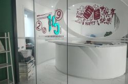 (4分钟科普)宜宾企业电话_哔哩哔哩-3